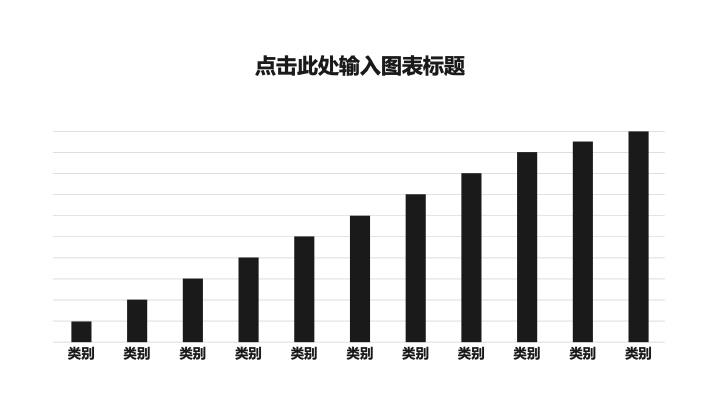 大气黑金商务年终总结PPT模板 - 简约工作汇报PowerPoint