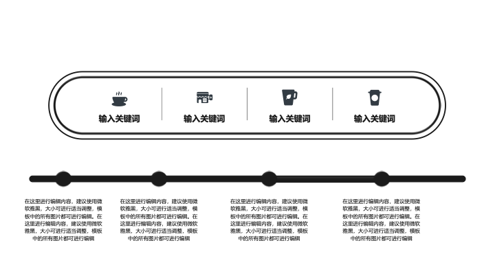 大气黑金商务年终总结PPT模板 - 简约工作汇报PowerPoint 大气黑金商务年终总结PPT模板 - 简约工作汇报PowerPoint