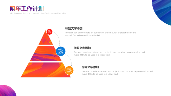 水墨炫彩商务汇报PPT模板 - 创意年终总结PowerPoint