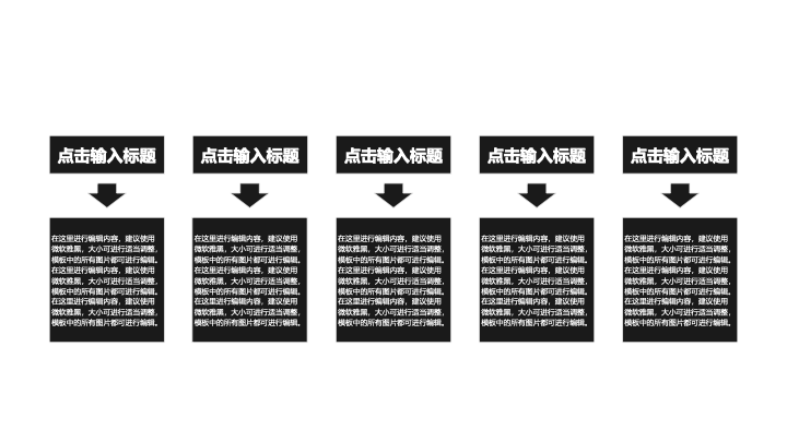 大气黑金商务年终总结PPT模板 - 简约工作汇报PowerPoint