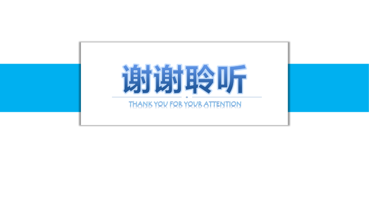 蓝白简约商务年终总结PPT模板 - 大气工作汇报PowerPoint 蓝白简约商务年终总结PPT模板 - 大气工作汇报PowerPoint
