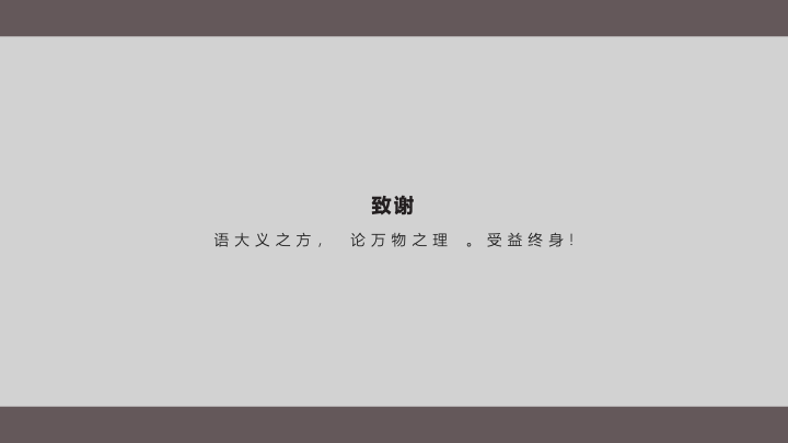 创意手绘毕业答辩PPT模板 - 简约艺术风论文汇报 创意手绘毕业答辩PPT模板 - 简约艺术风论文汇报
