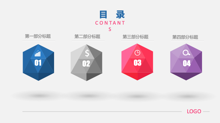 简约蓝白商务融资报告PPT模板 - 创意商业计划书PowerPoint