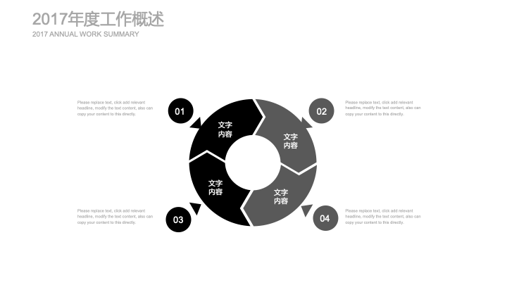 高端商务摄影风年终总结PPT模板 - 简约大气工作汇报 高端商务摄影风年终总结PPT模板 - 简约大气工作汇报