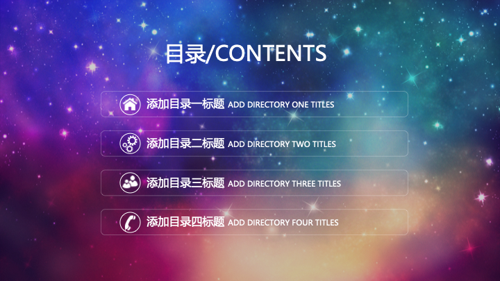 炫彩抽象商务汇报PPT模板 - 创意年终总结PowerPoint