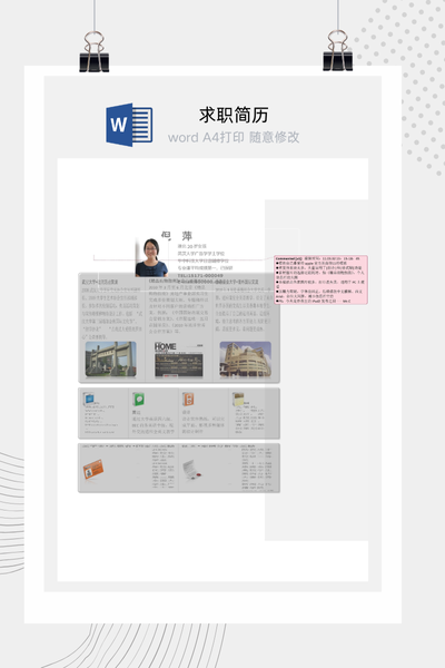 Apple官网风格创意求职简历Word模板 - 产品经理/设计师通用