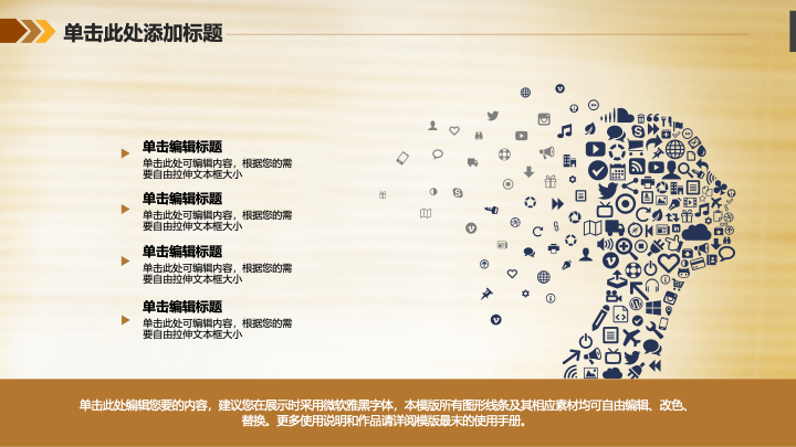 简约商务风理财投资分析PPT模板 - 金融项目报告通用