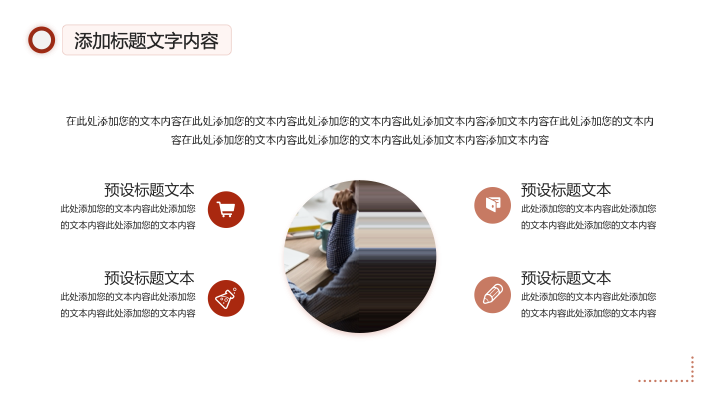 简约商务风市场营销专业毕业论文答辩PPT模板