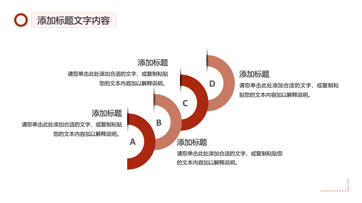 简约商务风市场营销专业毕业论文答辩PPT模板