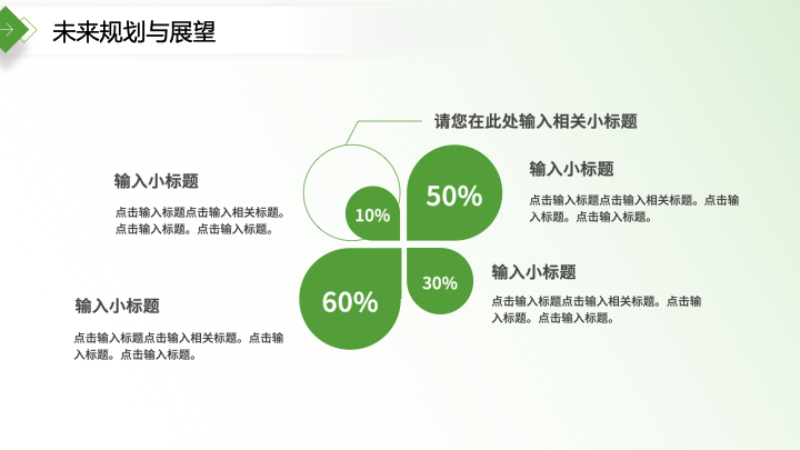 清新纪实摄影风三下乡社会实践报告PPT模板