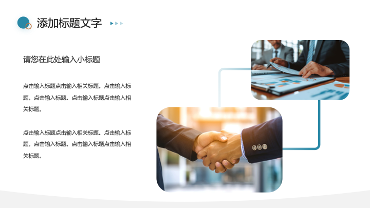 现代商务简约风大学生暑期实践报告PPT模板