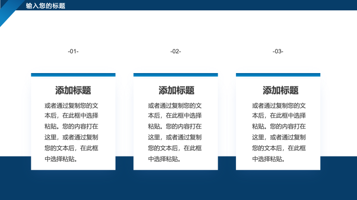 简约商务纪实风大学生暑期实践报告PPT模板