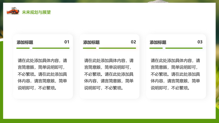 纪实摄影风三下乡社会实践总结报告PPT模板