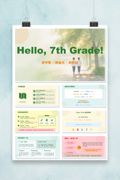 Hello7thGrade七年级英语开学第一课本课路线图PPT模板