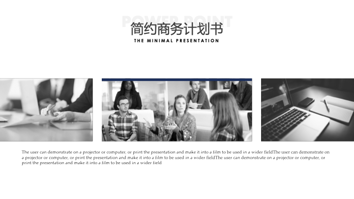 多彩渐变商务计划书PPT模板 - 创意简约工作汇报PowerPoint 多彩渐变商务计划书PPT模板 - 创意简约工作汇报PowerPoint