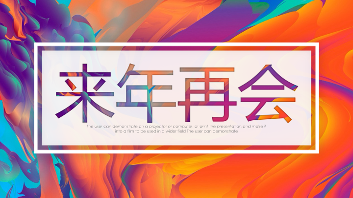水墨炫彩商务汇报PPT模板 - 创意年终总结PowerPoint 水墨炫彩商务汇报PPT模板 - 创意年终总结PowerPoint