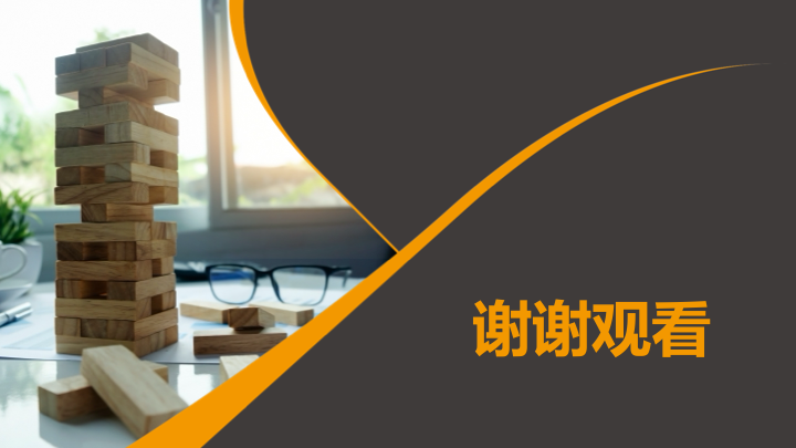 橙黑撞色商务汇报PPT模板 - 稳重简约工作总结PowerPoint 橙黑撞色商务汇报PPT模板 - 稳重简约工作总结PowerPoint