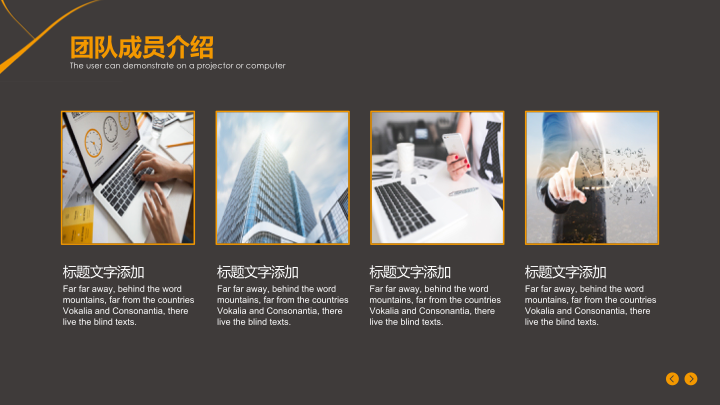 橙黑撞色商务汇报PPT模板 - 稳重简约工作总结PowerPoint 橙黑撞色商务汇报PPT模板 - 稳重简约工作总结PowerPoint
