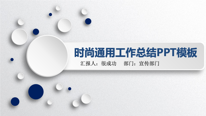 红黑商务风年终工作总结PPT模板 - 大气述职报告PowerPoint下载 红黑商务风年终工作总结PPT模板 - 大气述职报告PowerPoint下载