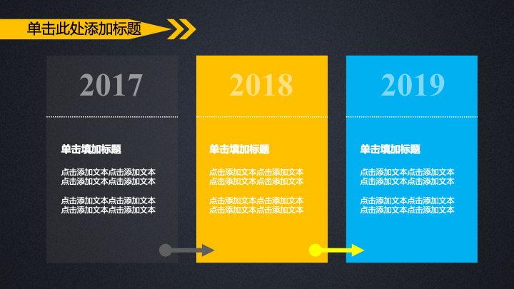 高端商务公司介绍PPT模板 - 企业宣传产品推广PowerPoint 高端商务公司介绍PPT模板 - 企业宣传产品推广PowerPoint