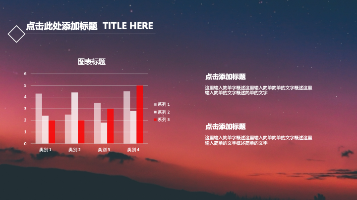 简约摄影风商务年终总结PPT模板 - 大气实用工作汇报PowerPoint 简约摄影风商务年终总结PPT模板 - 大气实用工作汇报PowerPoint