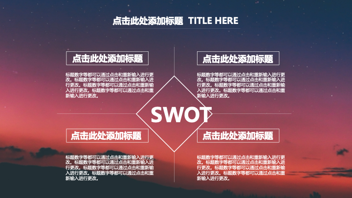 简约摄影风商务年终总结PPT模板 - 大气实用工作汇报PowerPoint 简约摄影风商务年终总结PPT模板 - 大气实用工作汇报PowerPoint