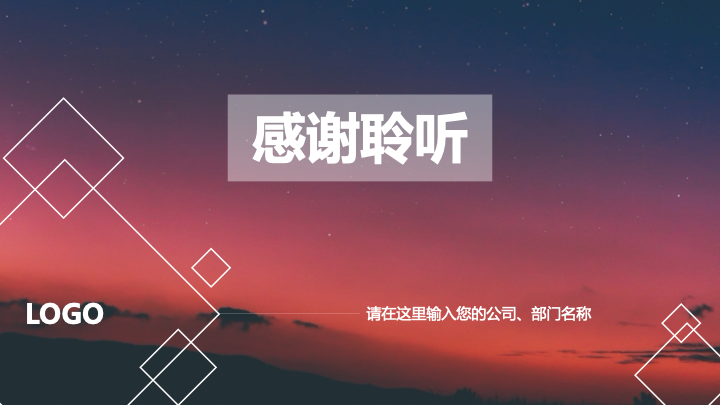 简约摄影风商务年终总结PPT模板 - 大气实用工作汇报PowerPoint 简约摄影风商务年终总结PPT模板 - 大气实用工作汇报PowerPoint