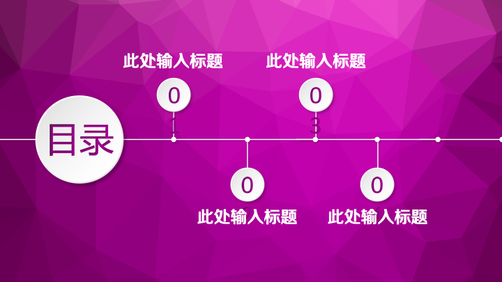 简约白紫商务风年终总结PPT模板 - 创意工作汇报PowerPoint 简约白紫商务风年终总结PPT模板 - 创意工作汇报PowerPoint