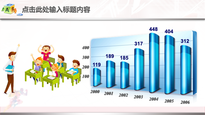 创意奔跑风年终总结PPT模板 - 励志新年计划工作汇报PowerPoint 创意奔跑风年终总结PPT模板 - 励志新年计划工作汇报PowerPoint