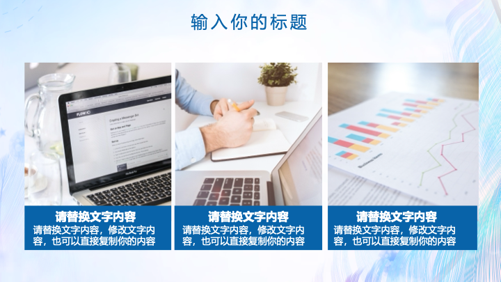 水彩风小清新工作总结PPT模板 - 毕业答辩开题报告通用 水彩风小清新工作总结PPT模板 - 毕业答辩开题报告通用